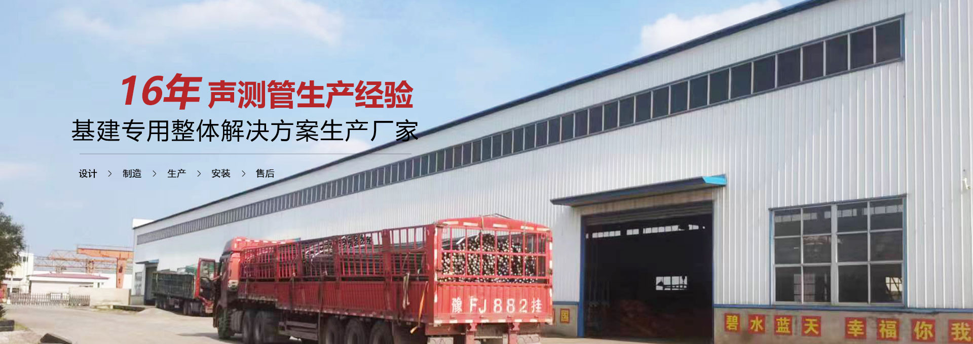 深圳声测管